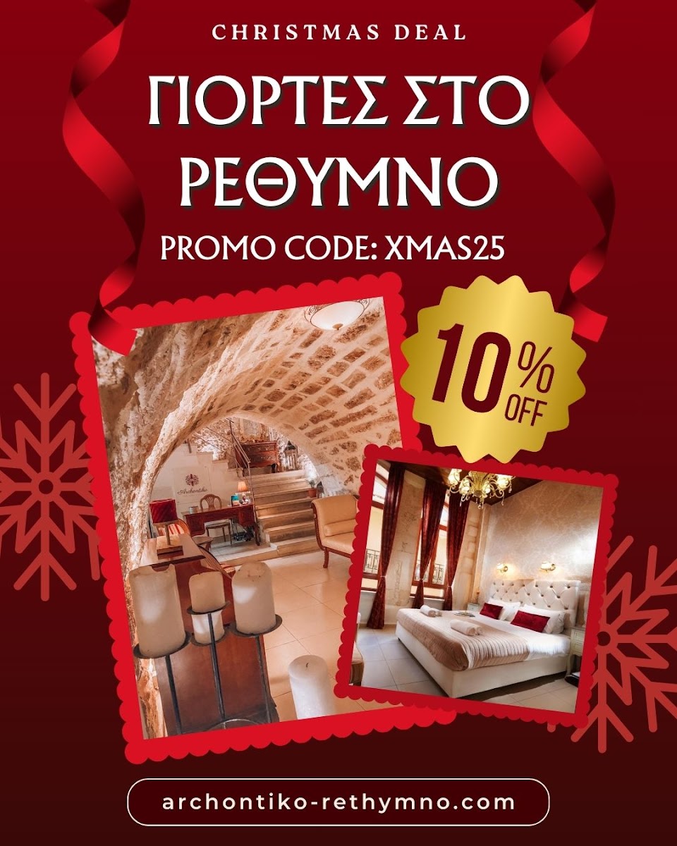 Archontiko - Rethymno Old Town Suites