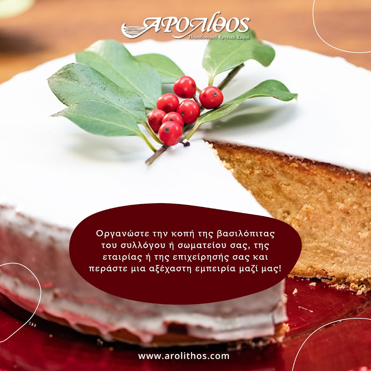 Arolithos Traditional Cretan Village