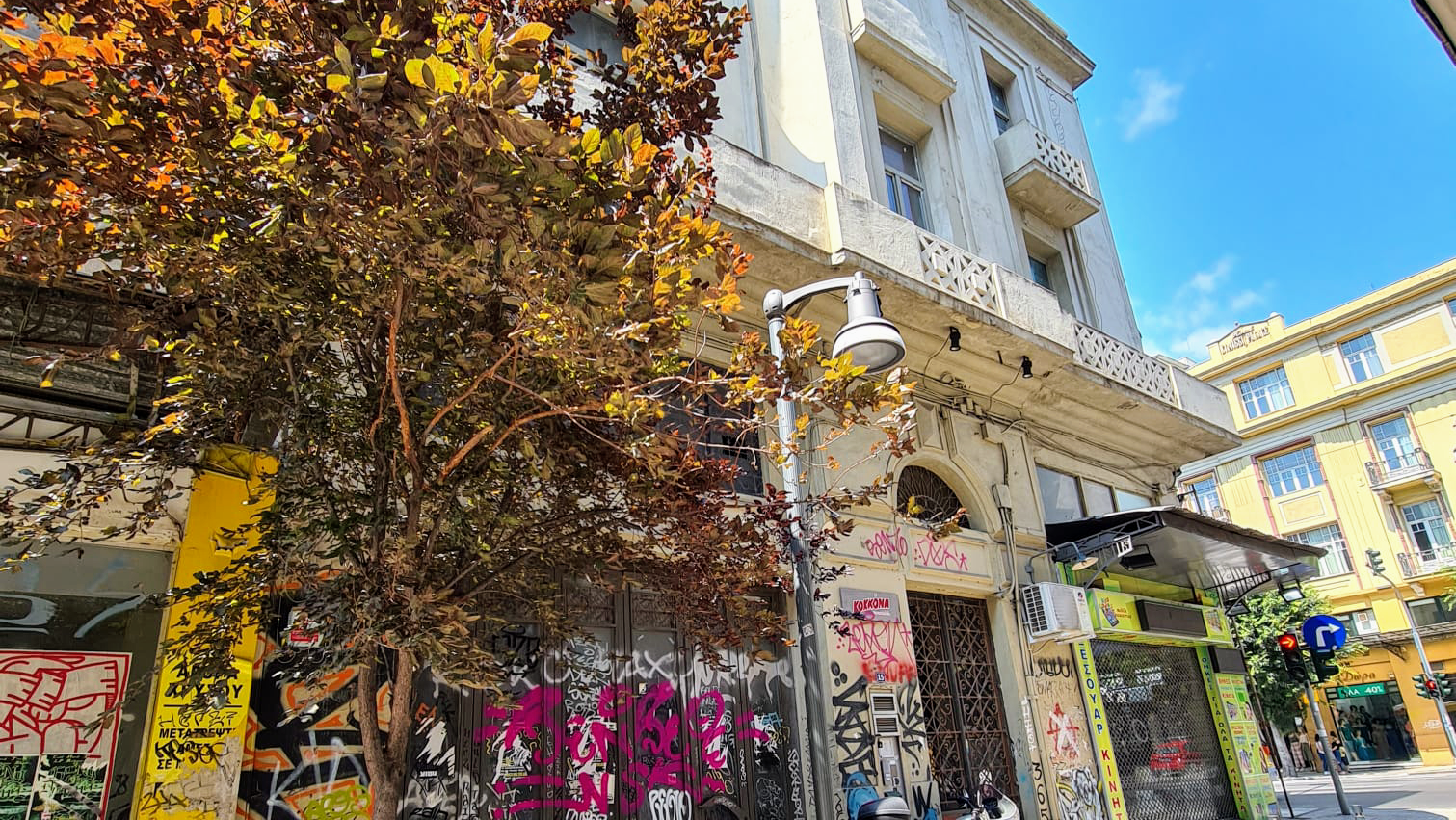 Nea Metropolis Hotel